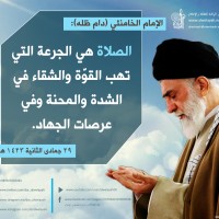 كلمات حول أهمية الصلاة